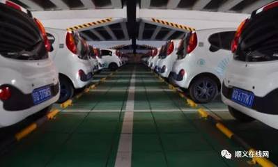 共享汽車新規發布，看看你符合條件嗎？