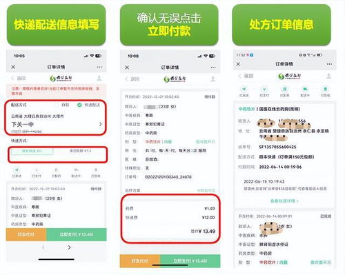 互聯(lián)網(wǎng)+中醫(yī)藥 12家中醫(yī)互聯(lián)網(wǎng)醫(yī)院聯(lián)合抗疫，筑起防治新冠肺炎的堅實“醫(yī)靠”