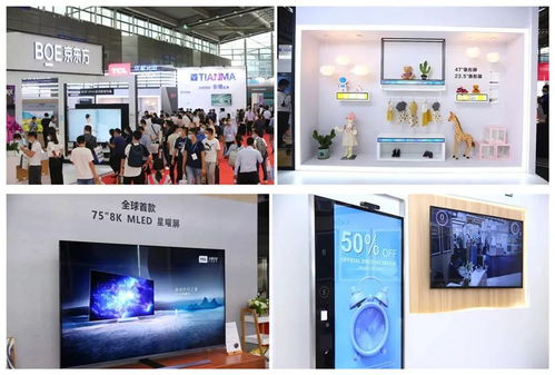 預登記享好禮，黑科技輪番上陣 2021深圳國際全觸與顯示展引領觸控產品新浪潮