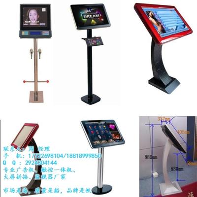 深圳酒店查詢產品實景圖與圖片大全 世界工廠網觸控產品新體驗