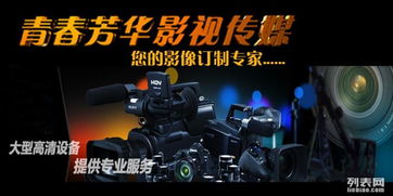 專業(yè)影像服務(wù) 寶安沙井福永活動(dòng)會(huì)議拍攝、石巖企事業(yè)宣傳片與聚會(huì)拍攝制作